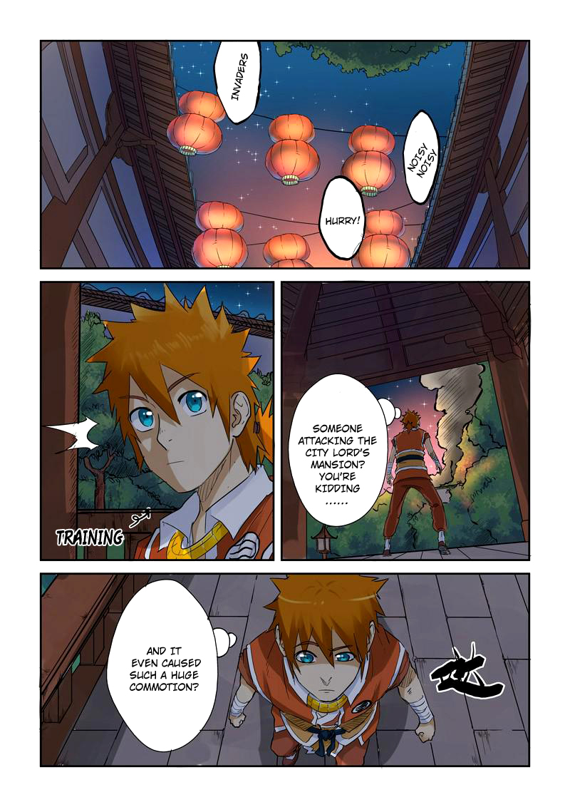 Tales of Demons and Gods Chapter 130.5 4